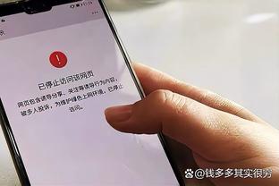 雷竞技算是一款什么软件截图3